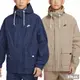 NIKE 男 外套 AS M NK CLUB BANDON JKT -FN3109247 FN3109410