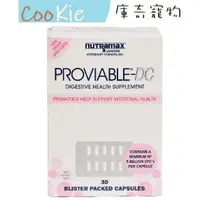 在飛比找蝦皮購物優惠-萃麥思 Nutramax  PROVIABLE 寵物專用 益