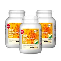 在飛比找PChome24h購物優惠-【葡萄王】優適金盞花葉黃素(90粒) x3