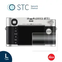 在飛比找蝦皮商城優惠-【STC】9H鋼化玻璃保護貼 專為Leica M / M26