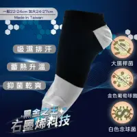 在飛比找momo購物網優惠-【amica】3入組 / 石墨烯健康新科技細針船襪(休閒襪 