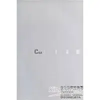 在飛比找金石堂優惠-CO2台灣前衛文件展