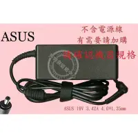 在飛比找蝦皮購物優惠-ASUS 華碩 X405 X405U X405UQ X507