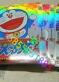 在飛比找Yahoo!奇摩拍賣優惠-DVD 專賣店 機器貓/新哆啦A夢TV版（937話）+ 哆啦