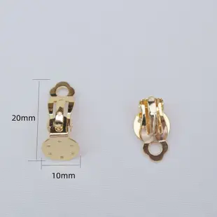 宏雲Hongyun-XH-(10pcs) 保色14k包金青蛙耳夾材料空托帶孔10mm diy手工串珠耳飾材料批發