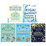 書籍 - 瑞典和平生活組合 + IKIGAI + LAGOM + SISU + HYGGE(帶帆布包)- 第一新聞