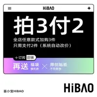 在飛比找蝦皮購物優惠-尾戒 女生戒指 HIBAO喜小寶嘻哈星星月亮可轉動戒指女小眾