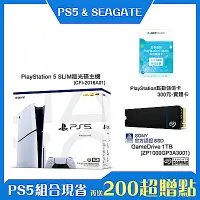 在飛比找Yahoo奇摩購物中心優惠-[PS5+SSD+PS點卡組合]PS5 SLIM版光碟主機+