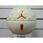 (布丁體育)公司貨附發票  NIKE 籃球 JORDAN ALL COURT 8P ZION 米白色 室外 標準七號尺寸