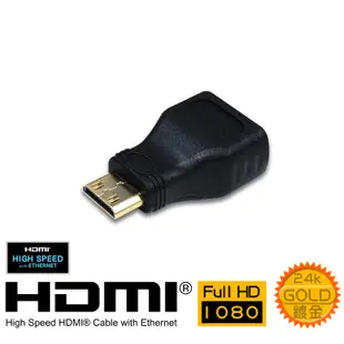 CX HDMI母 Mini HDMI公 專用轉接器 HDMI母 轉 MINI公 HDMI 線 頭 轉接頭