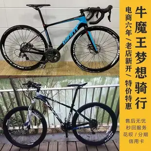 【熱賣下殺價】自行車二手捷安特ATX777 660 830XTC800 820成人男女變速山地公路自行車