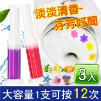 在飛比找momo購物網優惠-【韓國SINEW】馬桶芳香除臭去汙凝膠花X3盒(新型馬桶清潔