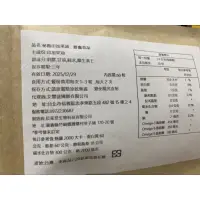 在飛比找蝦皮購物優惠-魔油印加果油液態軟膠囊，每袋60粒入，來自亞馬遜祕魯，珍貴印