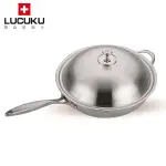 免運 瑞士LUCUKU 304海豚三層鋼中華炒鍋32CM LU-058