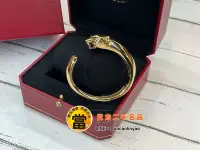 在飛比找Yahoo!奇摩拍賣優惠-《當肯二手名品》CARTIER 黃金 k金 寬版 美洲豹 稀