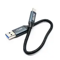 在飛比找ETMall東森購物網優惠-編織GEN2 3A快充TYPE-C數據線USB3.1充電寶便