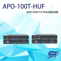 在飛比找Yahoo奇摩購物中心優惠-昌運監視器 APO-100T-HUF 1080P HDMI 