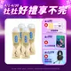 【Durex杜蕾斯】真觸感情趣潤滑劑50ml x4入