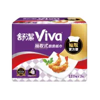 在飛比找康是美優惠-舒潔VIVA抽取式廚房紙巾110抽3入