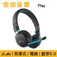 在飛比找蝦皮購物優惠-JLab Play 無線 耳罩式 藍芽 低延遲 電競 麥克風