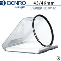 在飛比找PChome24h購物優惠-BENRO百諾-UV保護鏡 UD UV SC 43/46mm