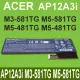 宏碁 ACER AP12A3i 電池 適用 M3 M5 M3-581TG M5-581TG M5-481PT