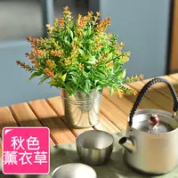 在飛比找PChome24h購物優惠-【Meric Garden】創意北歐ins風仿真迷你療癒小盆