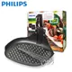 飛利浦 PHILIPS 健康氣炸鍋專用煎烤盤+串針 HD9941 【有彩盒】適用型號 : HD9642 / HD9742