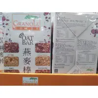 在飛比找蝦皮購物優惠-#116453 OAT BARS GRANOLA HOUSE