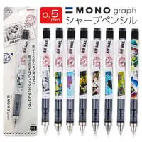 在飛比找蝦皮購物優惠-日本製 迪士尼 MONO graph 蜻蜓牌 Disney 