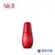 【官方直營】SK-II 肌活能量精萃 30ml