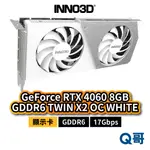 INNO3D映眾 RTX 4060 8GB GDDR6 TWIN X2 OC WHITE 顯示卡 長25CM INN14