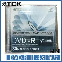 在飛比找樂天市場購物網優惠-TDK 8公分mini 1~4X DVD-R 超硬 單片盒裝