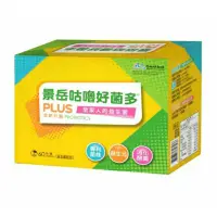 在飛比找蝦皮購物優惠-景岳 咕嚕好菌多PLUS益生菌粉 全新升級版 60包/盒