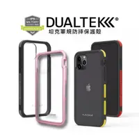 在飛比找蝦皮購物優惠-普格爾PureGear iPhone  DUALTEK Cl