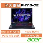 ACER宏碁 PREDATOR PHN16-72-74DU I7-14700HX/16G/1TB/RTX 4070