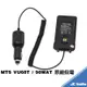 MTS VU68T 無線電對講機 原廠配件 電池充電器 假電 雙頻天線 68T