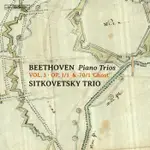 貝多芬 鋼琴三重奏 幽靈 西特柯維茲基三重奏 BEETHOVEN PIANO TRIOS VOL 3 CD2699SA