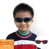 在飛比找PChome24h購物優惠-【SUNS】MIT兒童偏光墨鏡 運動 抗UV(153)