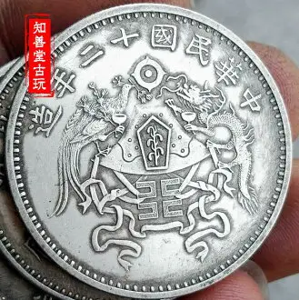 大清銀幣壹圓的比價推薦- 2026年01月|飛比價格