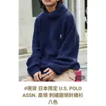 ［全新轉售］日本限定🇯🇵U.S POLO ASSN 刺繡高領針織衫 黑/藍