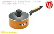 Tamahashi Rilakkuma Frying Pan 16cm Induction Compatible Aluminum