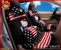 在飛比找Yahoo!奇摩拍賣優惠-熊熊卡好hello kitty汽車坐墊  KT汽車座套  卡