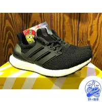 在飛比找Yahoo!奇摩拍賣優惠-ADIDAS ULTRA BOOST W 黑白 BB6149