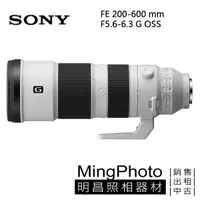 在飛比找蝦皮購物優惠-促銷公司貨 SONY FE 200-600mm G SEL2