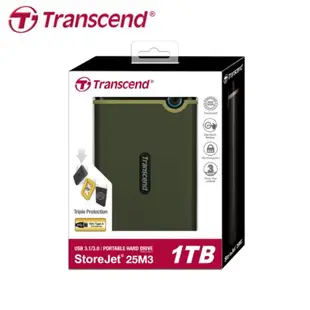 【現貨免運】Transcend 創見 StoreJet 25M3 軍綠色 1TB 2.5吋 外接式硬碟 軍規防震