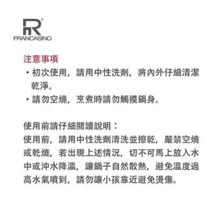 Francasino弗南希諾 304不銹鋼湯鍋-30cm 導熱均勻 蜂巢格紋不易黏 料理鍋具鍋子