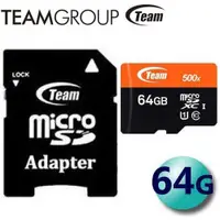 在飛比找ETMall東森購物網優惠-Team 十銓 64GB 100MB/s microSDXC