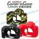 CANON EOS 6D 7D 600D easyCover 金鐘套 相機 保護套 公司貨【中壢NOVA-水世界】【APP下單4%點數回饋】