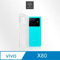 在飛比找PChome24h購物優惠-Metal-Slim Vivo X80 精密挖孔 強化軍規防